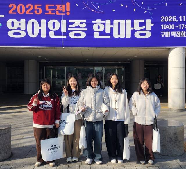 성주 수륜중학교 학생들이 영어인증 한마당에 출전한 모습. 수륜중학교 제공