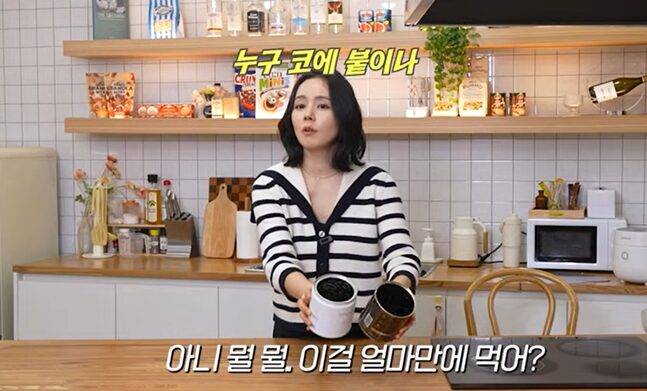 몸에 좋은 김도 적정 섭취량을 지켜야 한다. 사진=한가인 유튜브 캡처