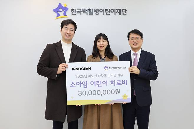 이노션 임직원이 한국백혈병어린이재단에 성금을 전달하는 모습. 왼쪽부터 순서대로 이노션 준법지원그룹 송창용 그룹장, 이노션 정보보안팀 박민지 시니어매니저(최대 기부자), 한국백혈병어린이재단 서선원 사무총장.(이노션 제공)