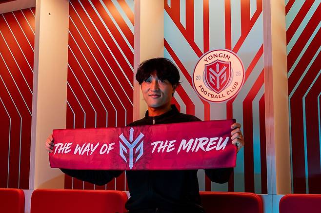 용인FC로 이적한 미드필더 최영준. /사진=용인FC