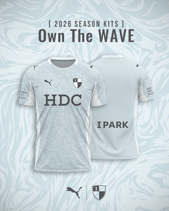 부산아이파크의 2026시즌 어웨이 유니폼. /사진=부산아이파크