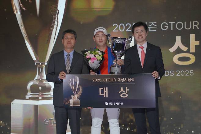 2025 신한투자증권 GTOUR 챔피언십 대상시상식에서 (왼쪽부터)골프존 박강수 대표, 25시즌 대상 이용희, 신한투자증권 자산관리 영업본부 박세현 본부장이 기념사진을 촬영하고 있다.