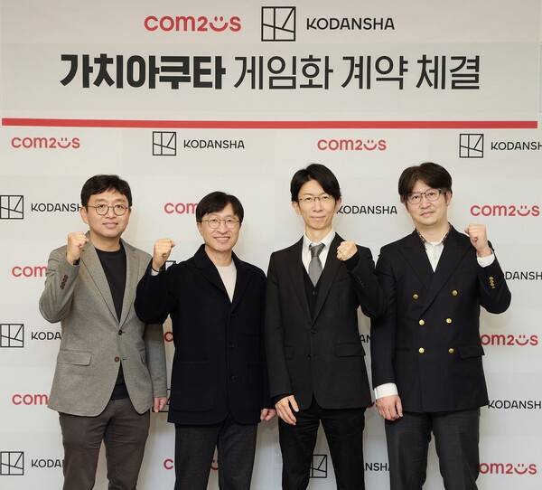 왼쪽부터 김종창 컴투스 사업본부장, 남재관 컴투스 대표, 코단샤 후루카와 신 애니메이션 게임사업부 부장, 이은재 컴투스 제작본부장. ⓒ컴투스