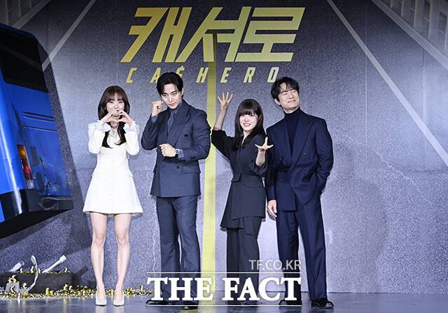 배우 김혜준 이준호 김향기 김병철(왼쪽부터)이 호흡을 맞춘 '캐셔로'는 오는 26일 오후 5시 넷플릭스에서 공개된다. /박헌우 기자