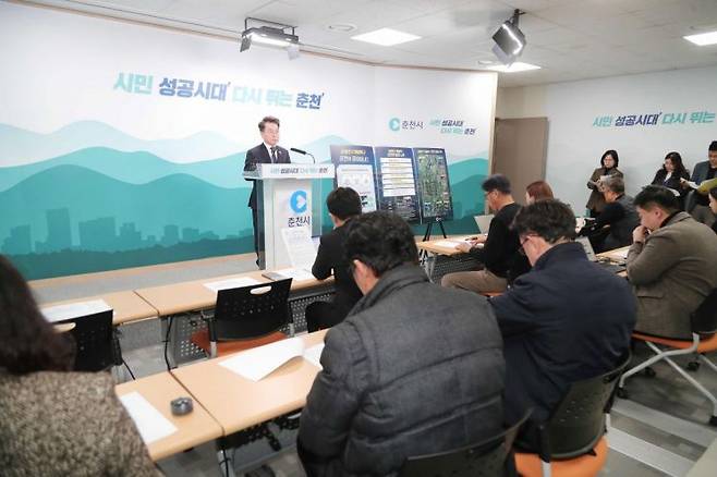 육동한 춘천시장이 22일 시청 브리핑룸에서 기자회견을 열고 과학기술정보통신부의 강원연구개발특구 지정 확정 소식을 전하며 춘천의 미래 비전을 발표하고 있다. 춘천시 제공