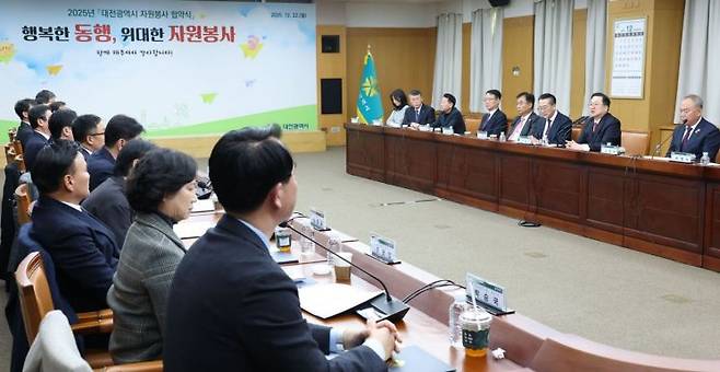 사진=대전시 제공