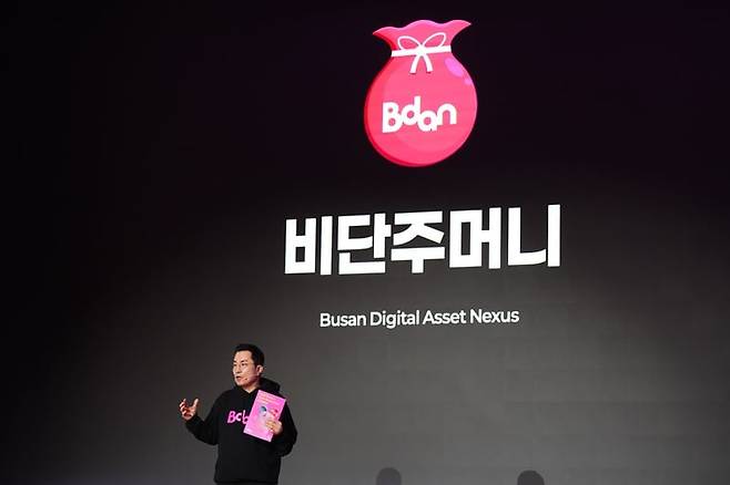 22일 시그니엘 부산에서 개최된 블록체인 위크 인 부산 2025 (BWB2025) 콘퍼런스에서 김상민 부산디지털자산거래소 대표가 웹3 디지털지갑 '비단주머니'를 소개하고 있다.(사진=BWB사무국 제공)