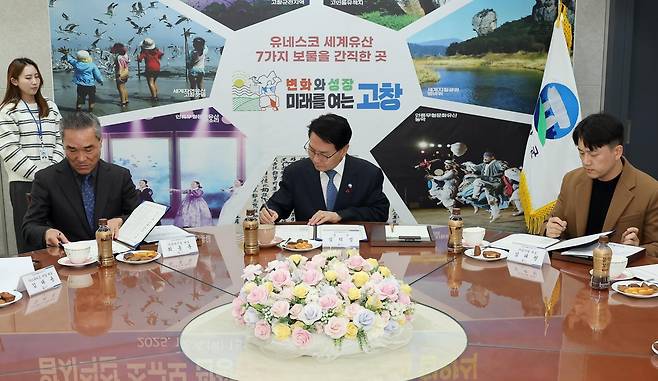 심덕섭 전북 고창군수(가운데)와 관광개발 기업 관계자들이 성송면 암치 석산 소규모 관광단지 조성 및 개발을 위한 업무협약(MOU)에 서명하고 있다. 고창군 제공