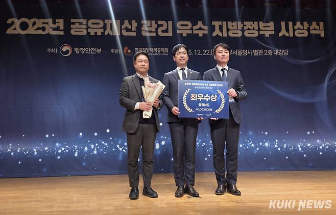 충남도는 22일 행정안전부 주관 ‘공유재산 관리 분석‧진단’ 평가에서 최우수 기관으로 선정됐다.