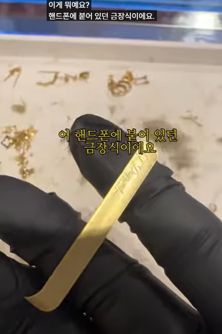 [링링언니 유튜브 캡처]