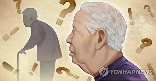 치매에 걸린 노인을 형상화한 이미지. 사진=연합뉴스