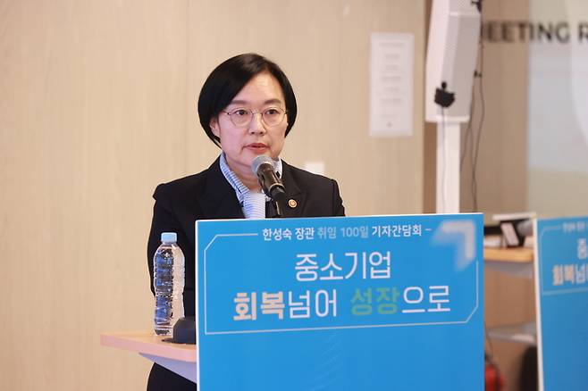 한성숙 중소벤처기업부 장관 [매경DB]