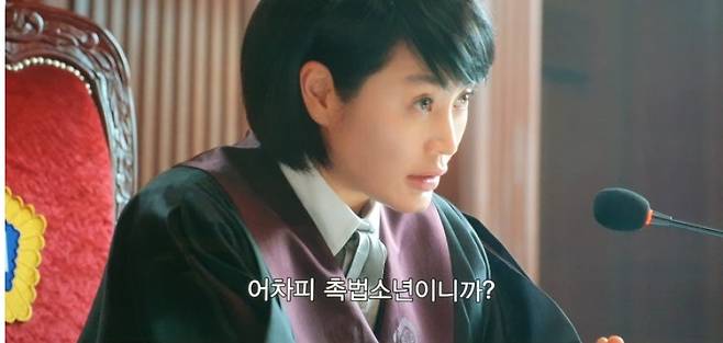 [넷플릭스 소년심판 갈무리]