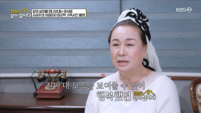 방송 화면 캡처