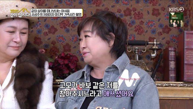 방송 화면 캡처