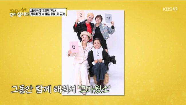 방송 화면 캡처