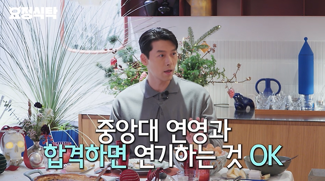 유튜브 채널 ‘요정재형’