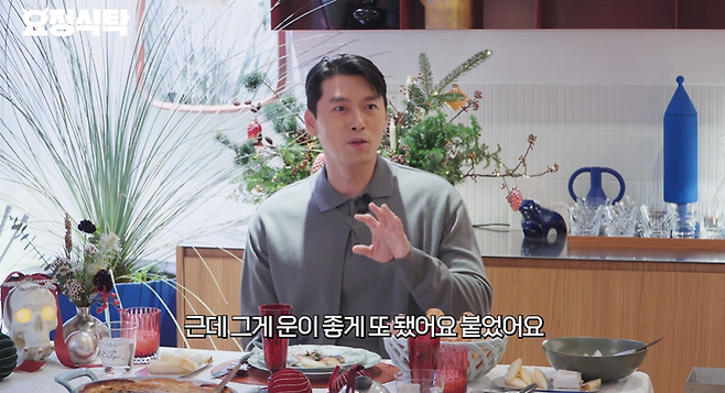 유튜브 채널 ‘요정재형’