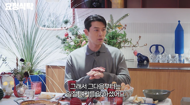 유튜브 채널 ‘요정재형’