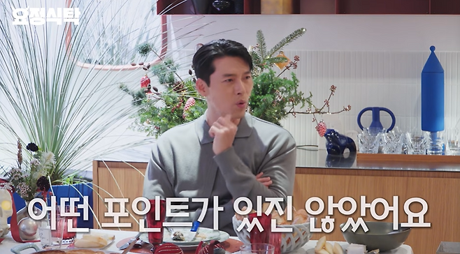 유튜브 채널 ‘요정재형’