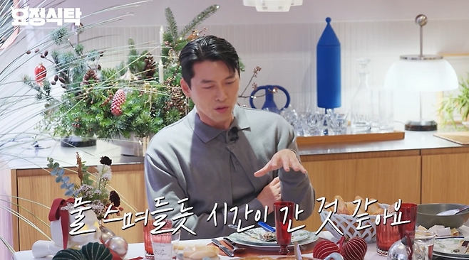 유튜브 채널 ‘요정재형’