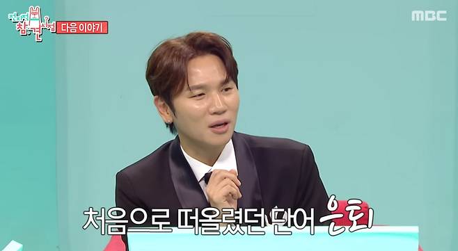 연예계 이슈 - 도박나라