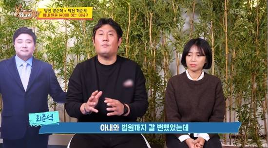 '사장님 귀는 당나귀 귀' 방송화면 캡처