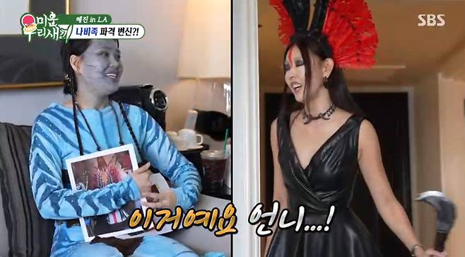 SBS '미운 우리 새끼'