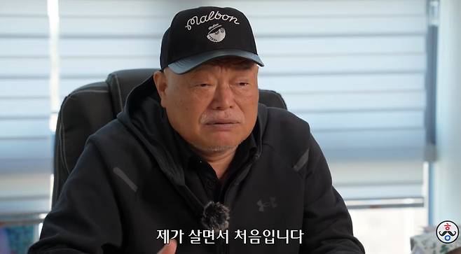 유튜브 채널 '김흥국 들이대TV' 캡처