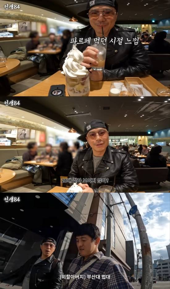 기안84 유튜브 채널