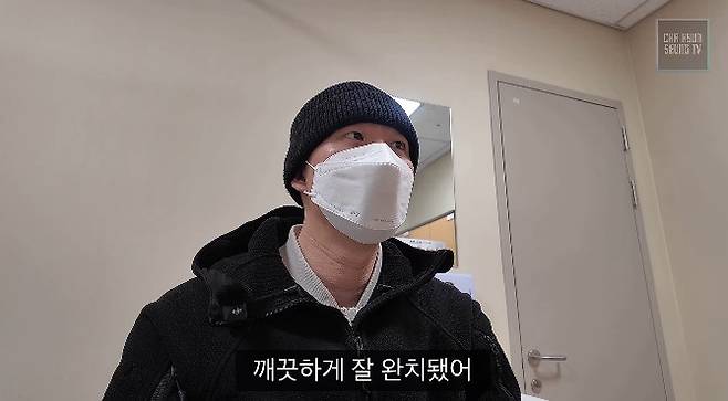 사진= 유튜브 '차현승' 영상 캡처