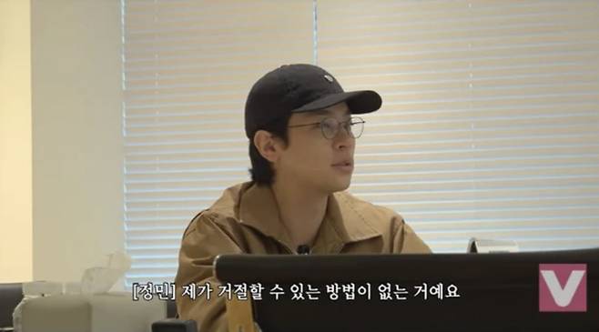 사진=유튜브 채널 '비보티비' 캡처