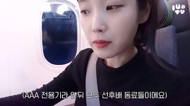 사진=아이유 유튜브