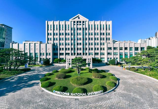 국립부경대학교 대학 본부 전경. 국립부경대 제공