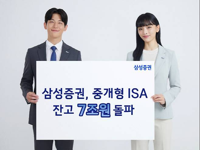 (사진=삼성증권)