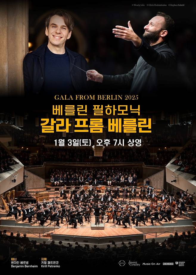 (메가박스 제공)