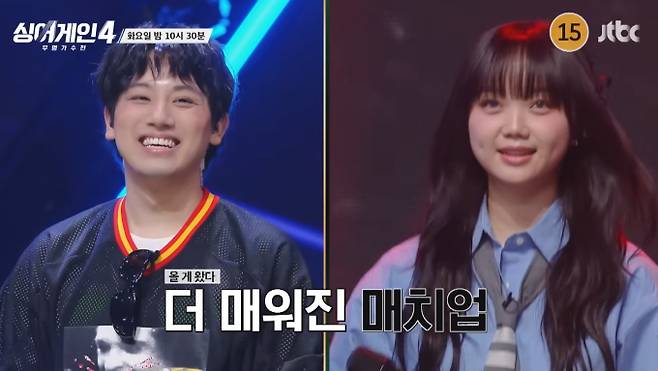 '싱어게인4' 공원, 최정철, 이상웅