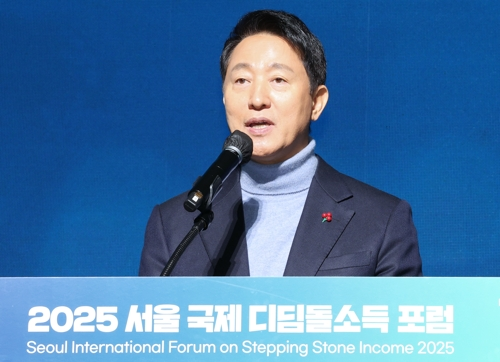오세훈 서울시장이 23일 서울 중구 동대문디자인플라자에서 열린 ‘2025 서울 국제 디딤돌소득 포럼’ 개막식에서 환영사를 하고 있다. [연합뉴스]
