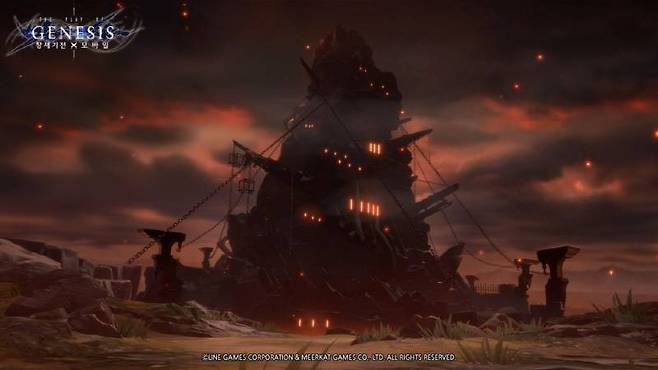 서풍의 광시곡 인페르노