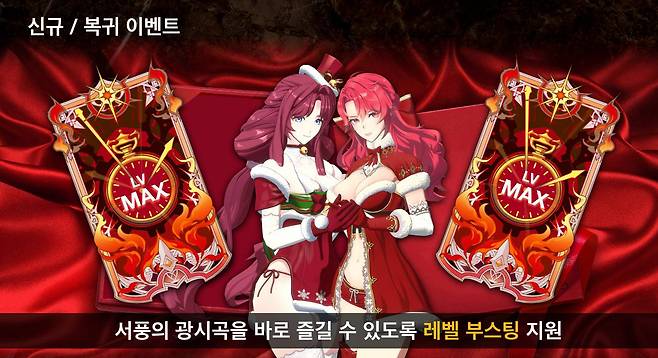 신규 부스팅 지원