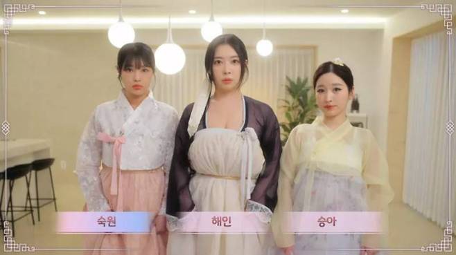 천년의 환생: 세 개의 달