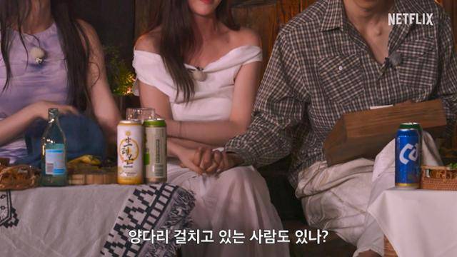 넷플릭스 예능 '솔로지옥5'가 내년 1월 20일 공개를 확정했다. 넷플릭스 제공