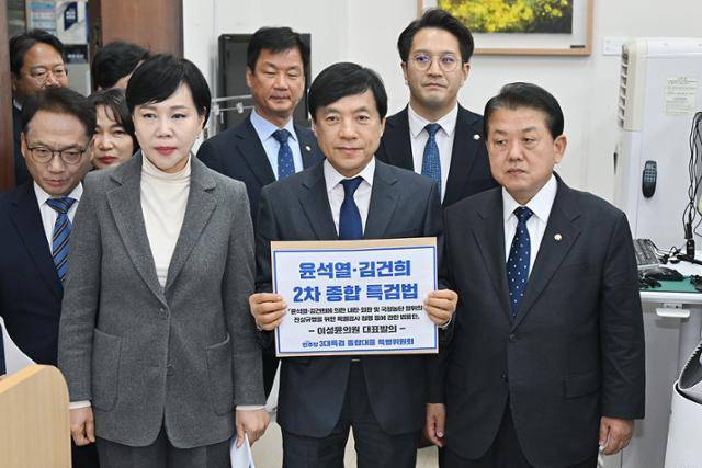 전현희 위원장을 비롯한 더불어민주당 3대특검 종합대응특위 위원들이 22일 국회 의안과에 윤석열·김건희 2차 종합 특검법을 제출하고 있다. 민경석 기자