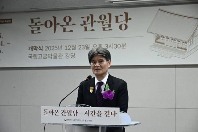 사토 다카오 일본 고토쿠인 주지가 23일 서울 종로구 경복궁 국립고궁박물관에서 열린 '돌아온 관월당: 시간을 걷다' 특별전 개막식에서 인사말하고 있다. 국가유산청 제공