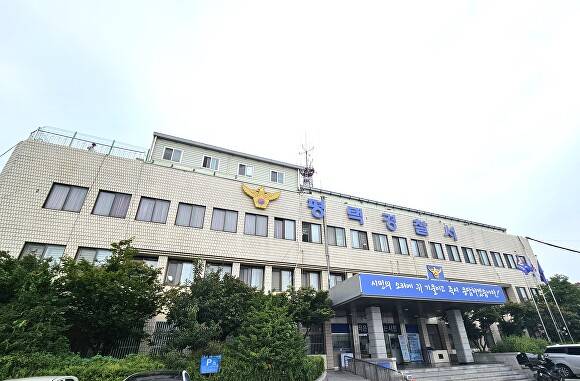 평택경찰서 전경. [사진=평택경찰서]