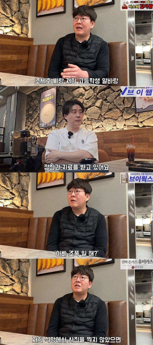 유튜브 채널 '장사의 신'/유튜브 채널 '장사의 신' 영상 캡처