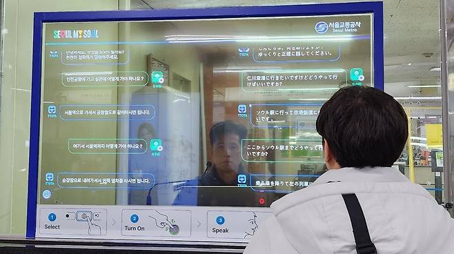 ‘외국어 동시대화 시스템’