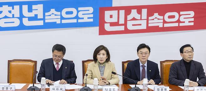 국민의힘 지방선거 총괄기획단 위원장인 나경원 의원(왼쪽 두 번째)과 위원들이 23일 국회에서 지선 총괄기획단 전체 회의를 시작하고 있다. [연합]