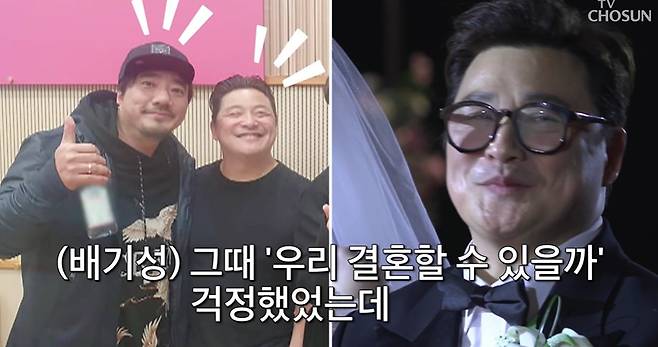 TV조선 ‘조선의 사랑꾼’