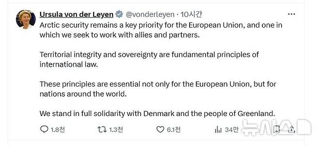 [서울=뉴시스] 유럽이 22일(현지시간) '덴마크령 그린란드 편입'을 주장해온 도널드 트럼프 미국 대통령이 그린란드 특사를 임명하자 반발하고 있다. 덴마크와 그린란드는 물론 유럽연합(EU) 집행위원회 의장과 EU 정상회의 상임의장도 규탄 성명을 냈다.사진은 우르술라 폰 데어 라이엔 EU 집행위원회 의장의 사회관계망서비스 엑스(X). 2025.12.23